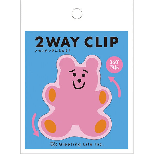 2 Way Clip - Bear