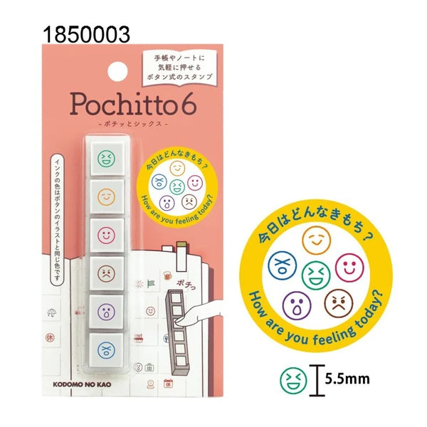 Stamp Pochitto6