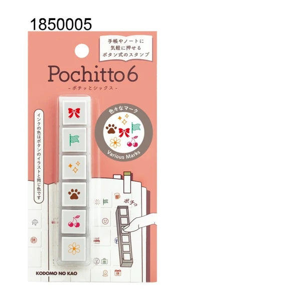 Stamp Pochitto6