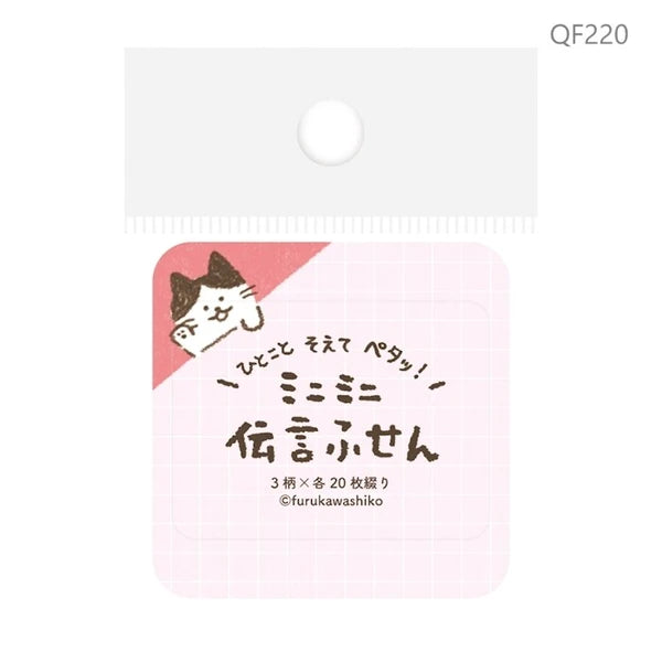 Decoration Sticky Notes