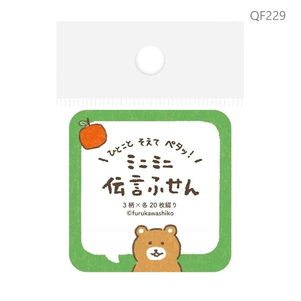 Decoration Sticky Notes
