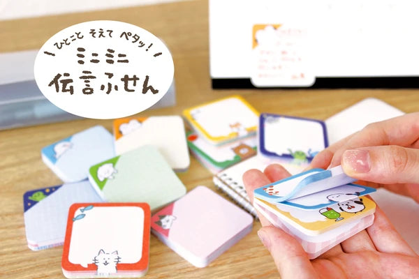 Decoration Sticky Notes