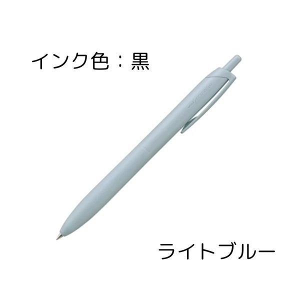 Uniball Jetstream Pen - 0.5mm