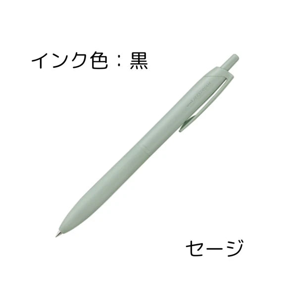 Uniball Jetstream Pen - 0.5mm