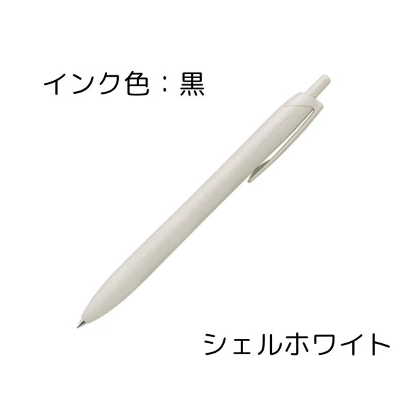 Uniball Jetstream Pen - 0.5mm