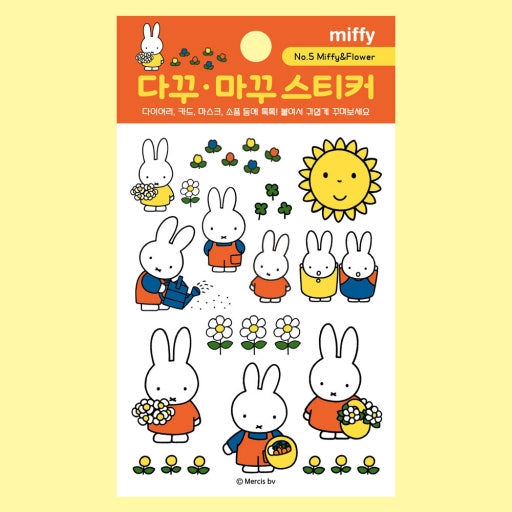 Miffy Decorative Sticker Sheets