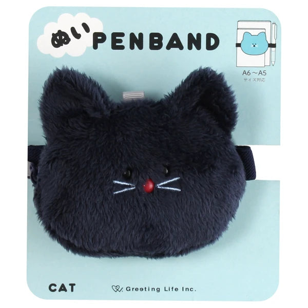 Pen Case Band - Cat
