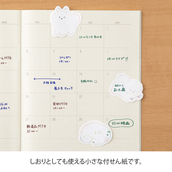 Dog Sticky Notes - White Dog