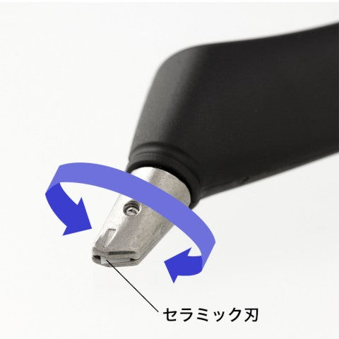 Scrapbook Cutter - Black