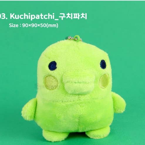 Tamagotchi Plush Keychain