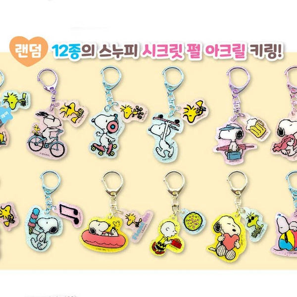 Peanuts Snoopy Keychain Blind Box