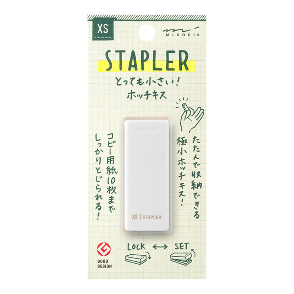 X-Small Compact Stapler