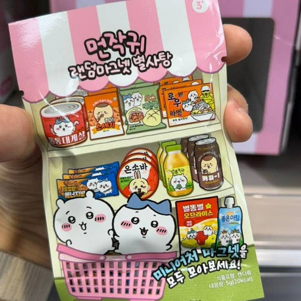 Chiikawa Snack Random Mini Magnet