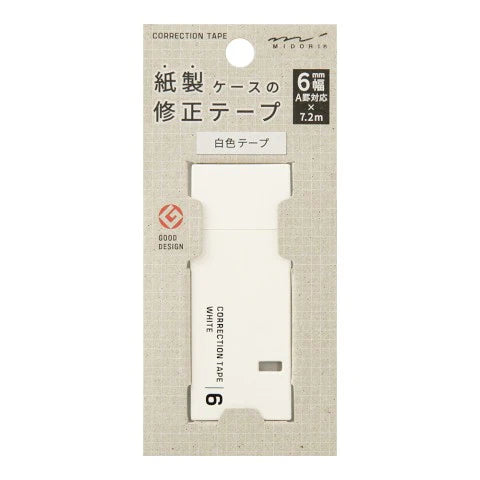 Correction Tape
