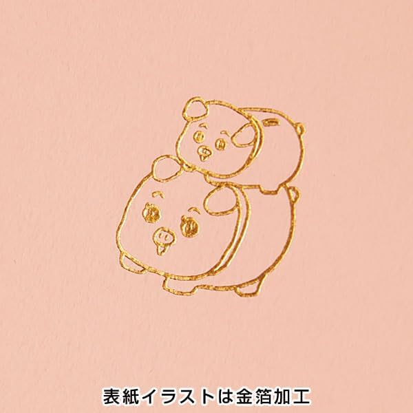Household Account Book - Pink Piggy Bank
