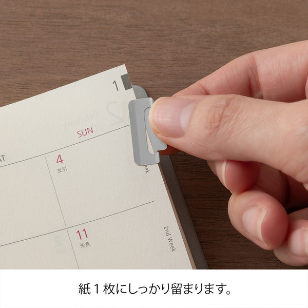 Chiratto Index Clips