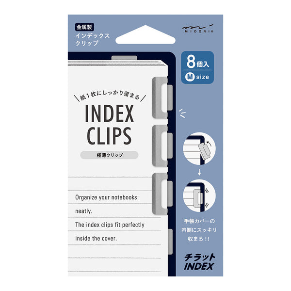 Chiratto Index Clips