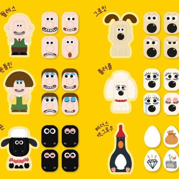 Wallace & Gromit Face Change Figure - Blind Box