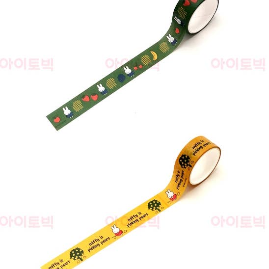 Miffy Fruit Masking Tape - 8Pcs Set