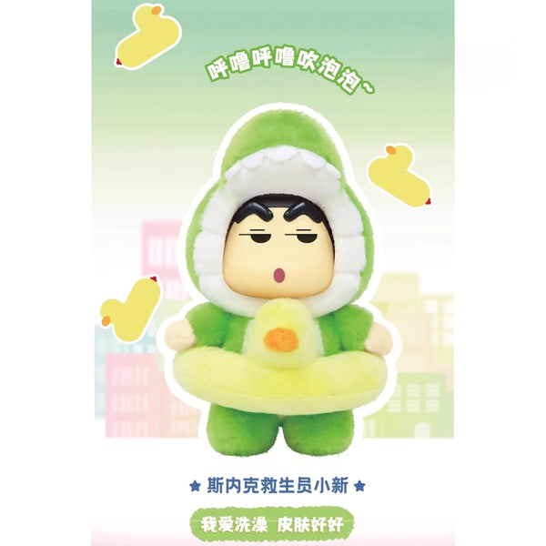 Crayon Shin-chan Urban Animal Plush Charm Blind Box