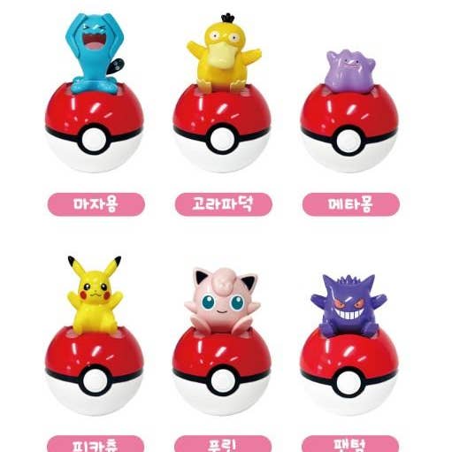 Pokémon Jumping Figure Blind Box