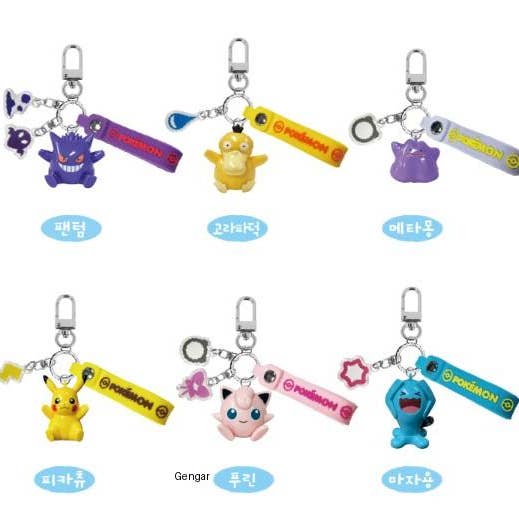 Pokemon Strap Figure Keyring Blind Box