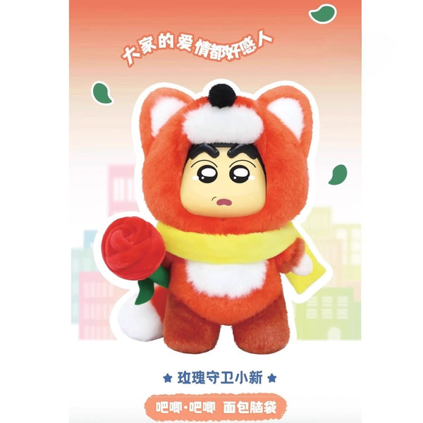 Crayon Shin-chan Urban Animal Plush Charm Blind Box