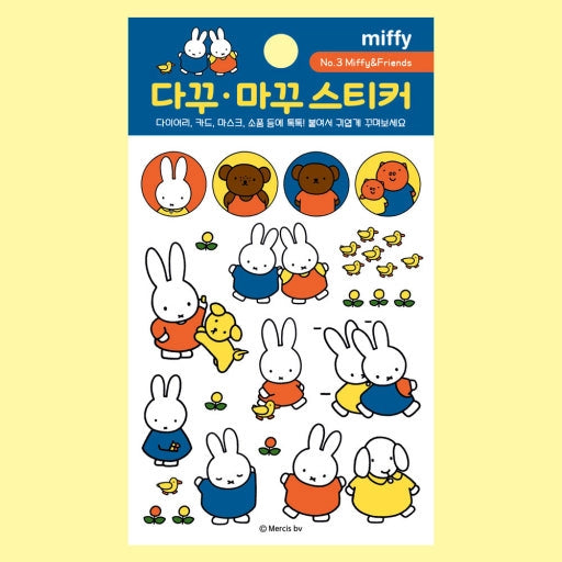 Miffy Decorative Sticker Sheets