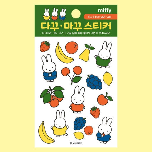 Miffy Decorative Sticker Sheets
