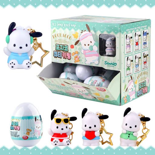 Sanrio Pochacco Figure Key Ring Blind Capsule Box