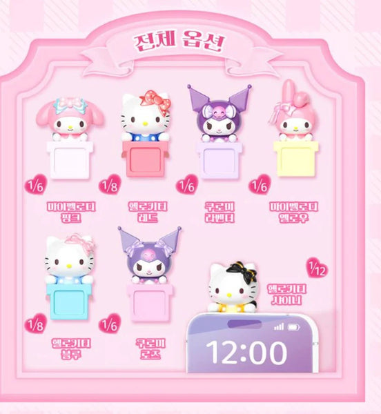 Sanrio Heart Figure Hipper Blind Box