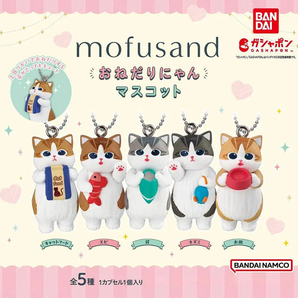 Mofusand For The Eating Cat Pendant Gacha Capsule