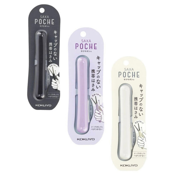 Saxa Poche Compact Scissors