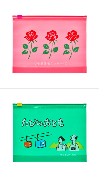Zipper Bag Set / Large