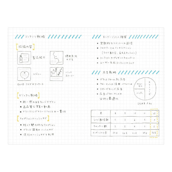 B6 Grid EDiT Notebook - Clear