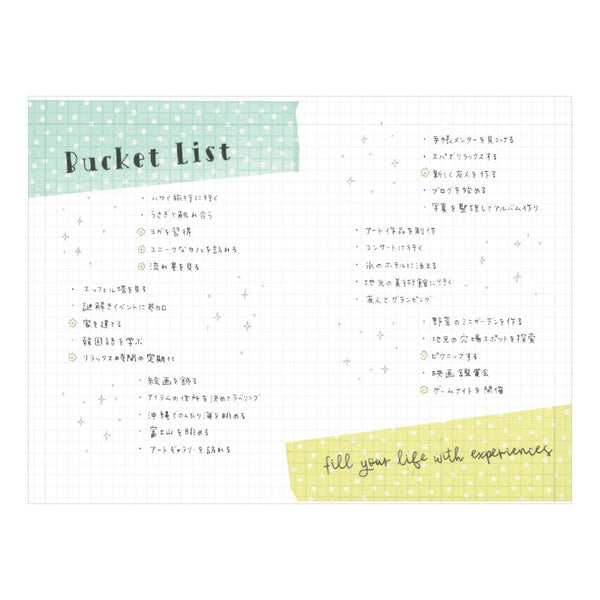 B6 Grid EDiT Notebook - Clear