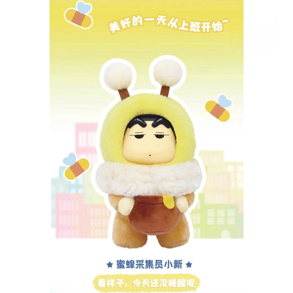 Crayon Shin-chan Urban Animal Plush Charm Blind Box