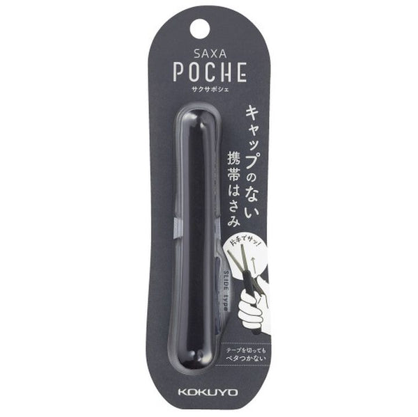 Saxa Poche Compact Scissors