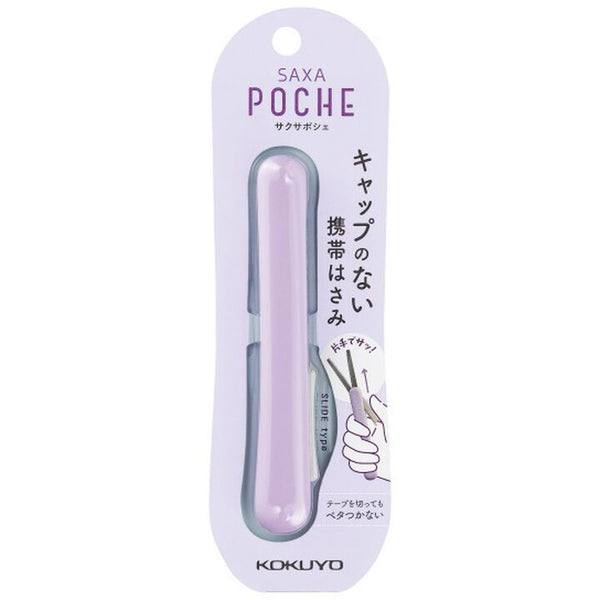 Saxa Poche Compact Scissors