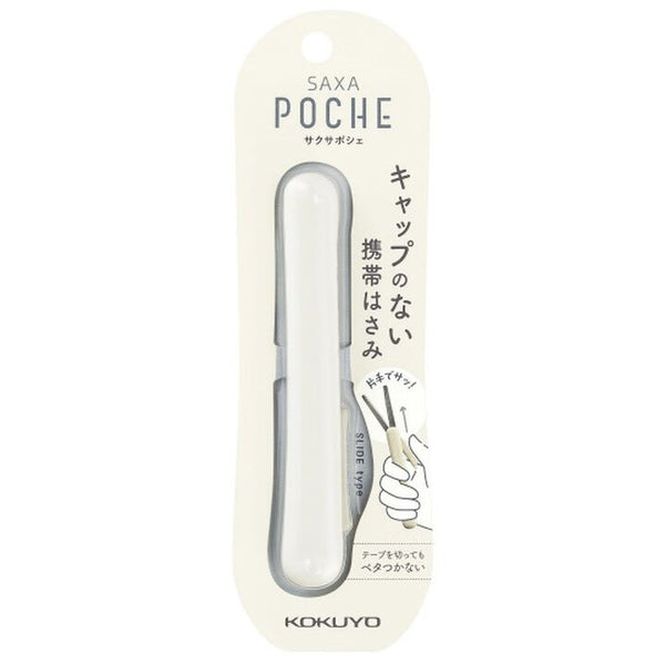 Saxa Poche Compact Scissors