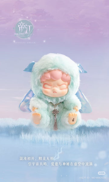 Dora Shanhai Dream Series Vinyl Plush Blind Box