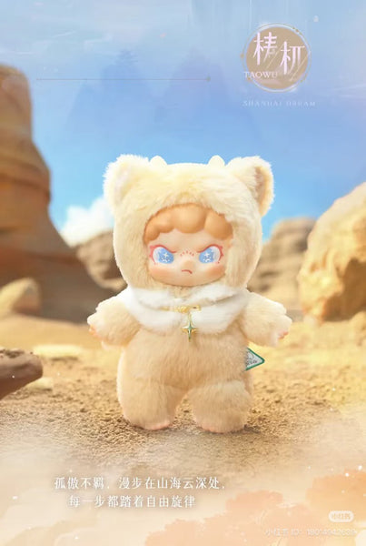 Dora Shanhai Dream Series Vinyl Plush Blind Box