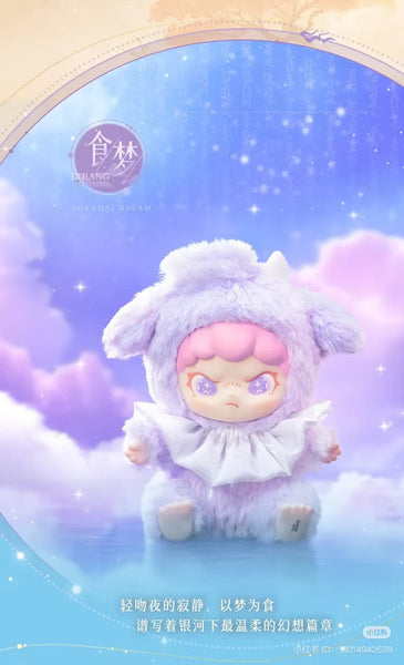Dora Shanhai Dream Series Vinyl Plush Blind Box
