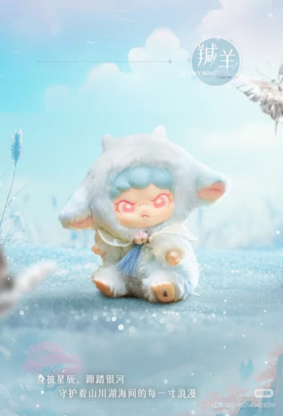 Dora Shanhai Dream Series Vinyl Plush Blind Box