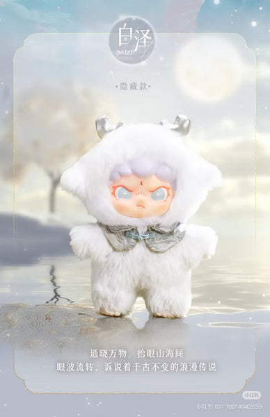 Dora Shanhai Dream Series Vinyl Plush Blind Box