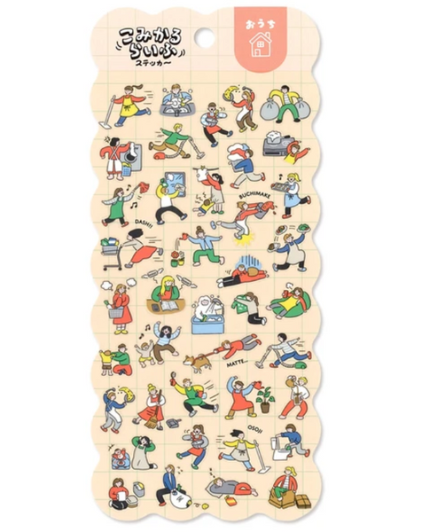 Kokomikaruraifu Sticker Sheet  - House