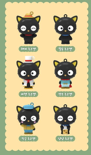Sanrio Chococat Keyring Blind Box
