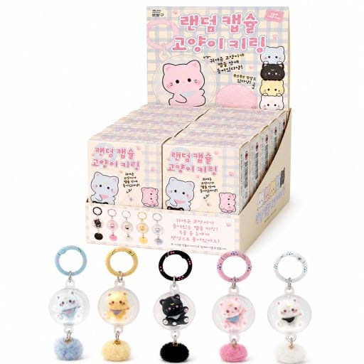 Cat Capsule Fluffy Keychain Blind Box