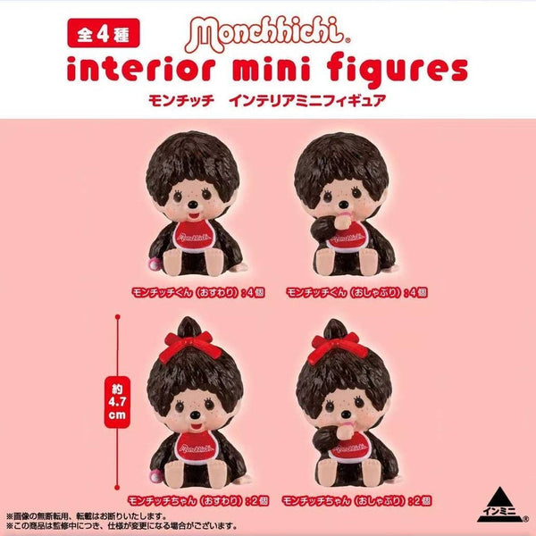 Monchhichi Mini Figurine