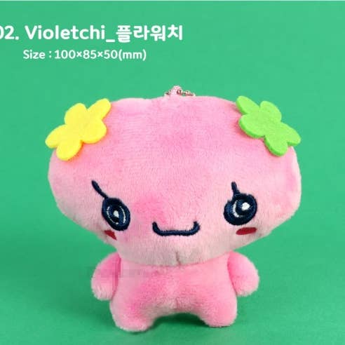 Tamagotchi Plush Keychain